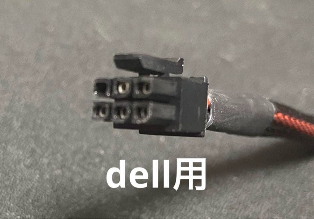 dell VOSTRO3670 デスクトップ　windows11pro おまけ付