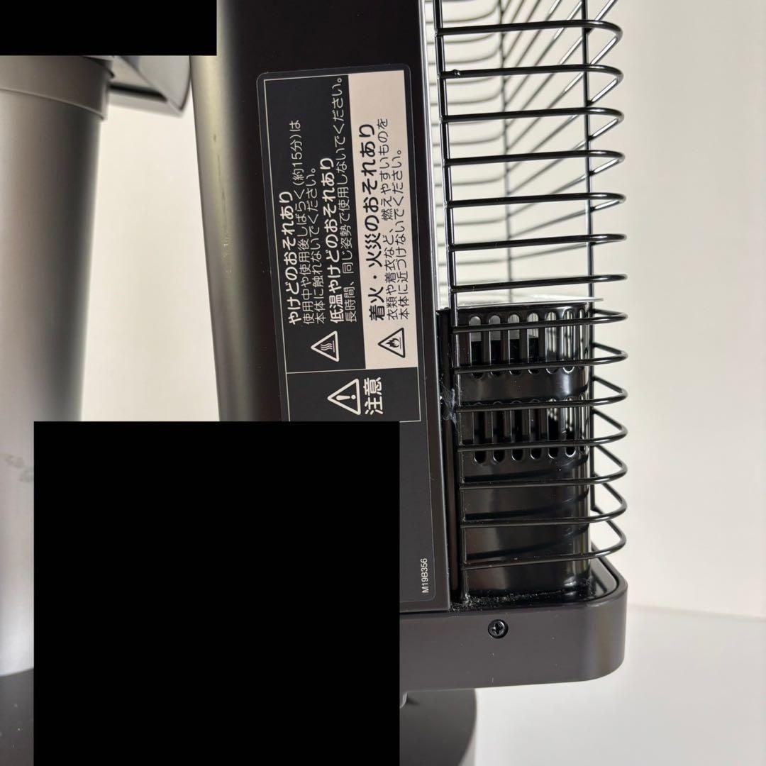 ERFT11ZS-T 電気ヒーター　黒　ダイキン