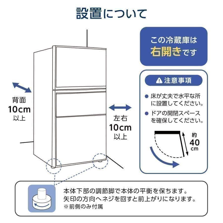 【中古美品】冷蔵庫T0129 冷凍冷蔵庫 小型 75L 冷蔵室 冷凍室霜取り