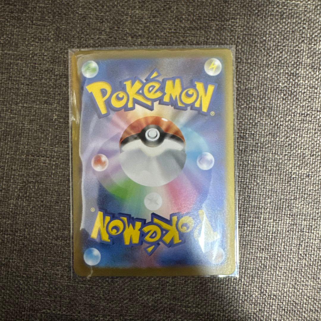 リーリエの決心SAR