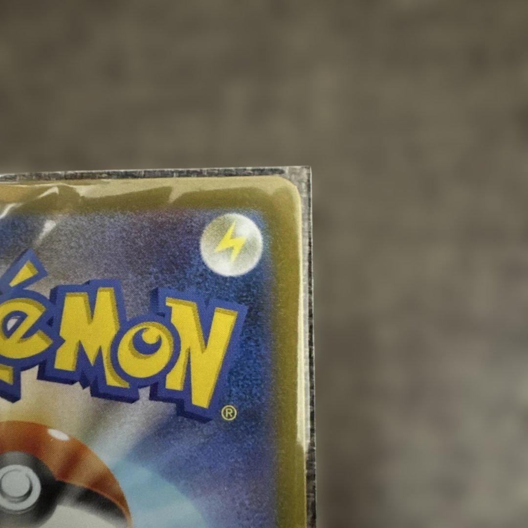 リーリエの決心SAR