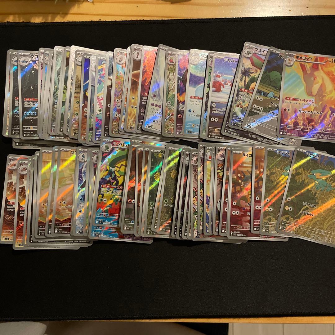 美品ポケモンカード まとめ売り AR 100枚セット