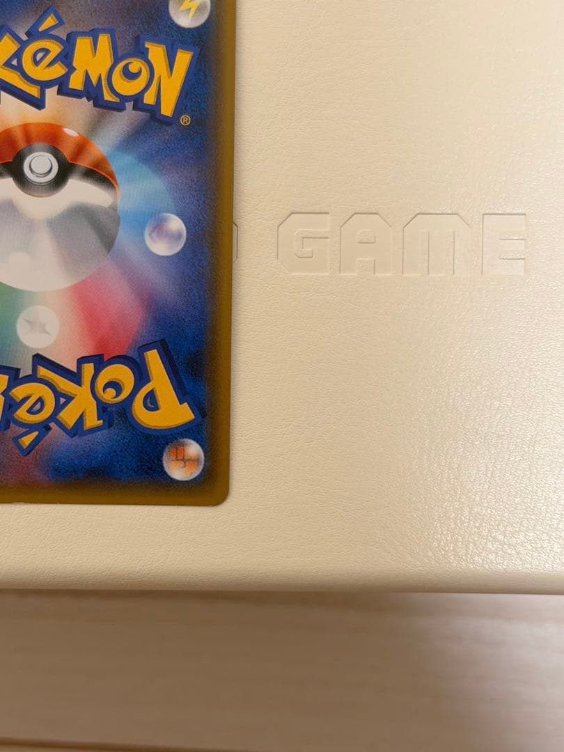 桜アフロのピカチュウ　211/SM-P