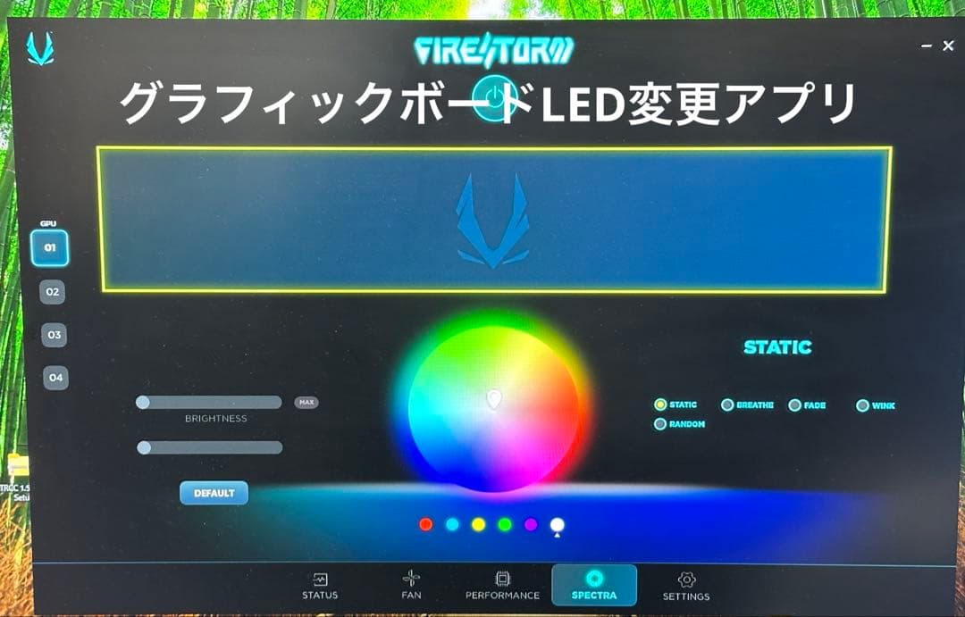 【新品】高性能ゲーミングPC RTX4070 RYZEN7 9700X 2TB