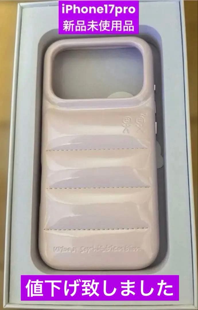 urban Sophistication iPhone17proケース