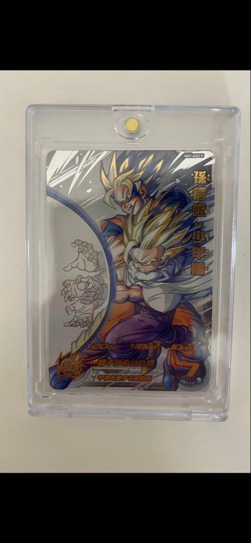 スーパードラゴンボールヒーローズ mm1-asec p 孫悟飯　少年期