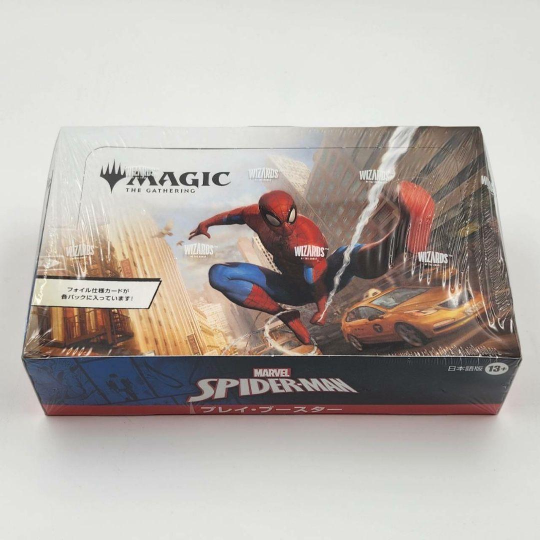 【新品未開封】MTG マーベル スパイダーマン プレイ・ブースター 日本語版
