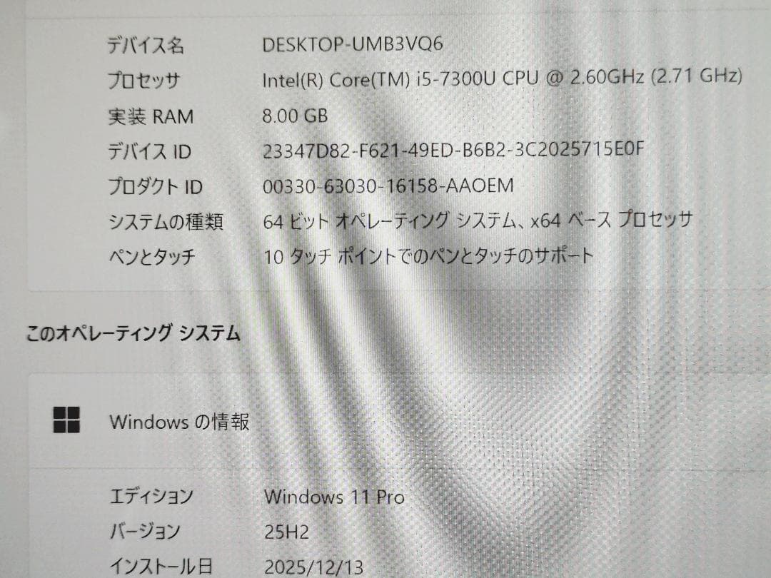 Surface Pro SIMフリー Core i5/8GB/256GB