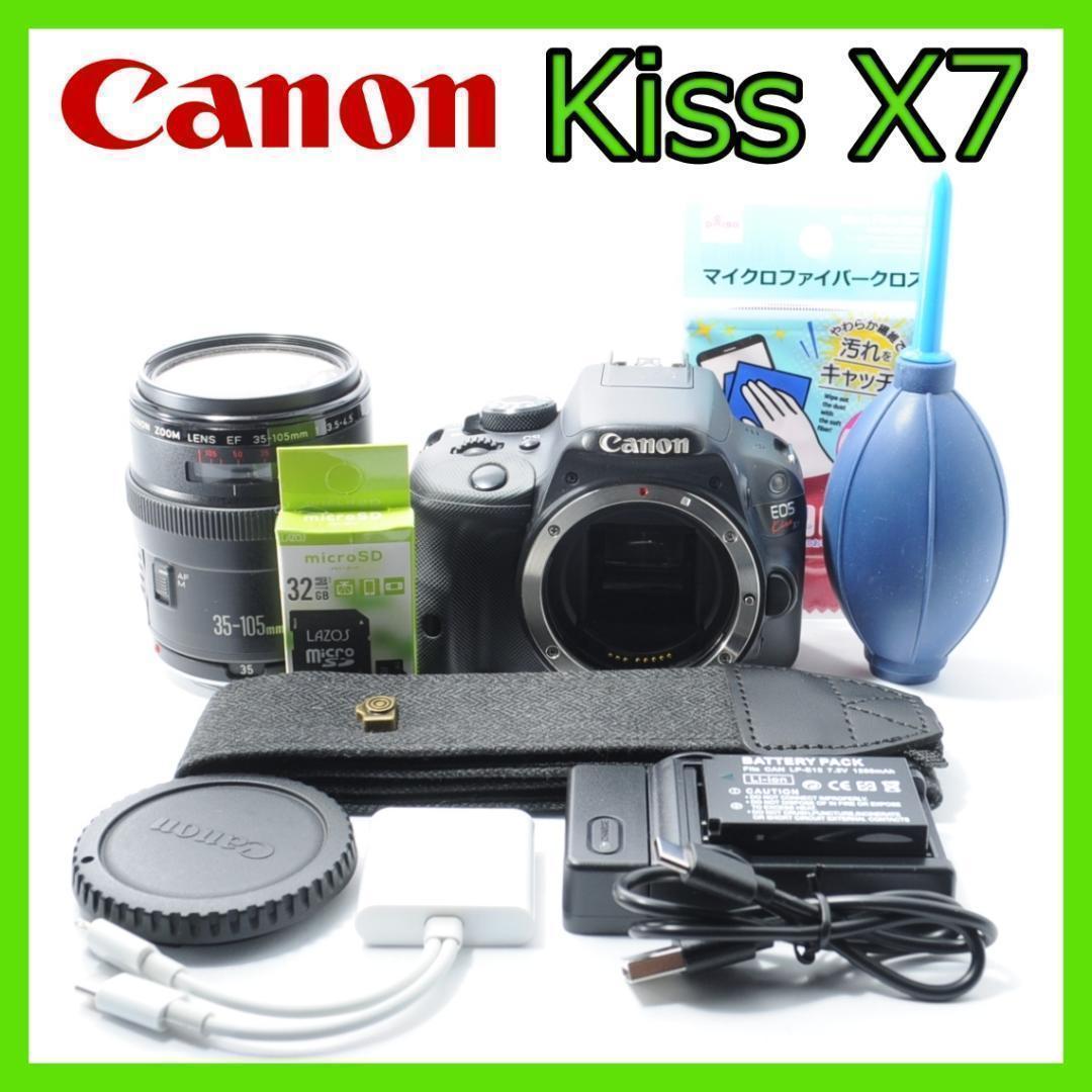 家族を綺麗に残せる❗️Canon Kiss X7✨️小型・軽量で届いてすぐ使える