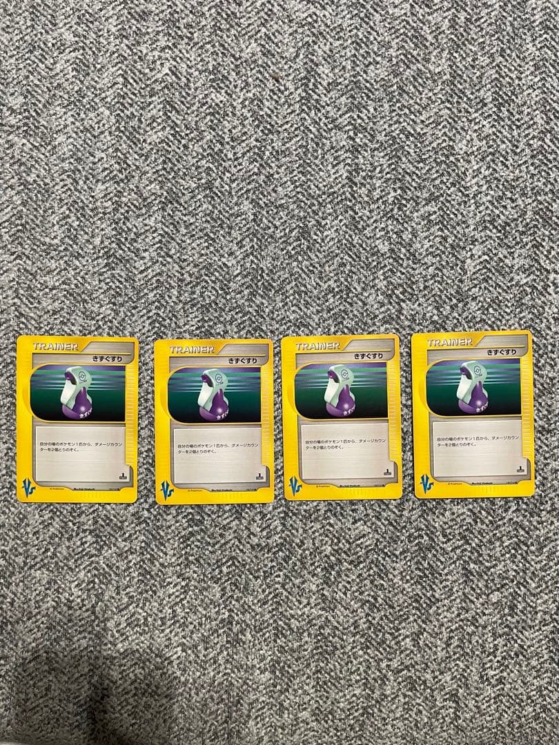 ポケモンカード★VS まとめ売り　22枚