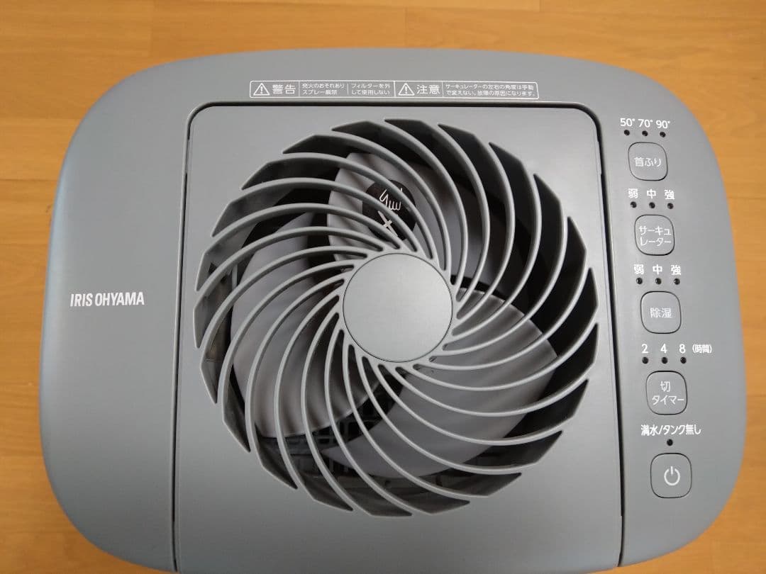 アイリスオーヤマ 衣類乾燥除湿機 IJDC-P60 2024年製