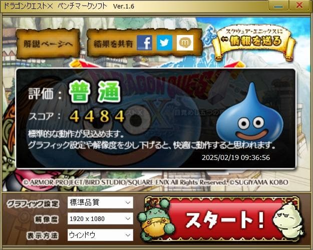 デルVostro 3470 Win11 第9世代CPU 格安 *グラボおまけ