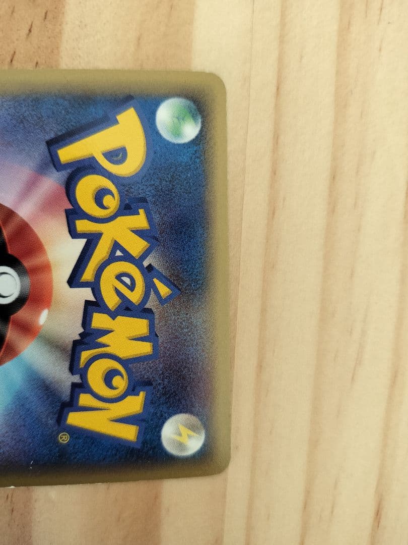 メタグロス δ ★ 拡張パック ホロンの研究塔 040/086