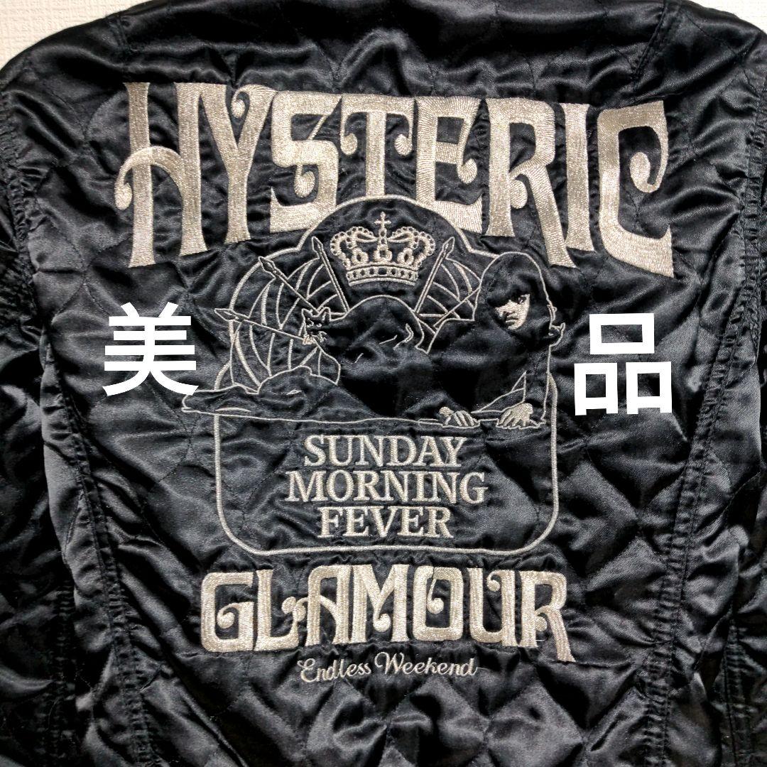 cx13 美品 HYSTERIC GLAMOUR キルティング レディースM相当