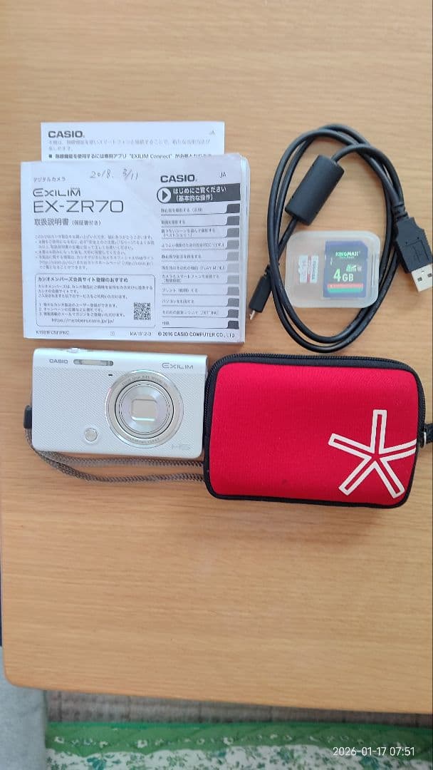 CASIO EX-ZR70 　　　　　　　　　　　　　　　　　SDカード2枚付き