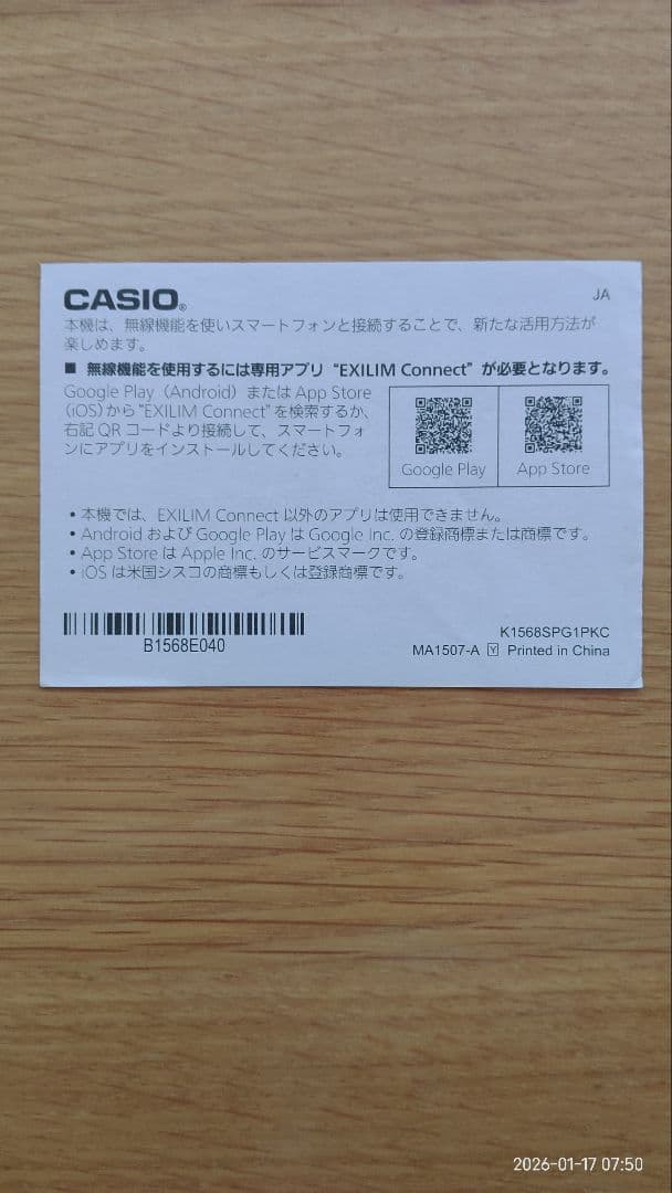 CASIO EX-ZR70 　　　　　　　　　　　　　　　　　SDカード2枚付き