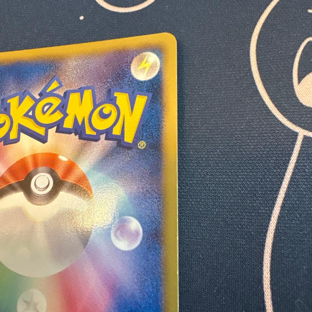 レシラム SR 1ED [055/053]拡張パック「ブラックコレクション」