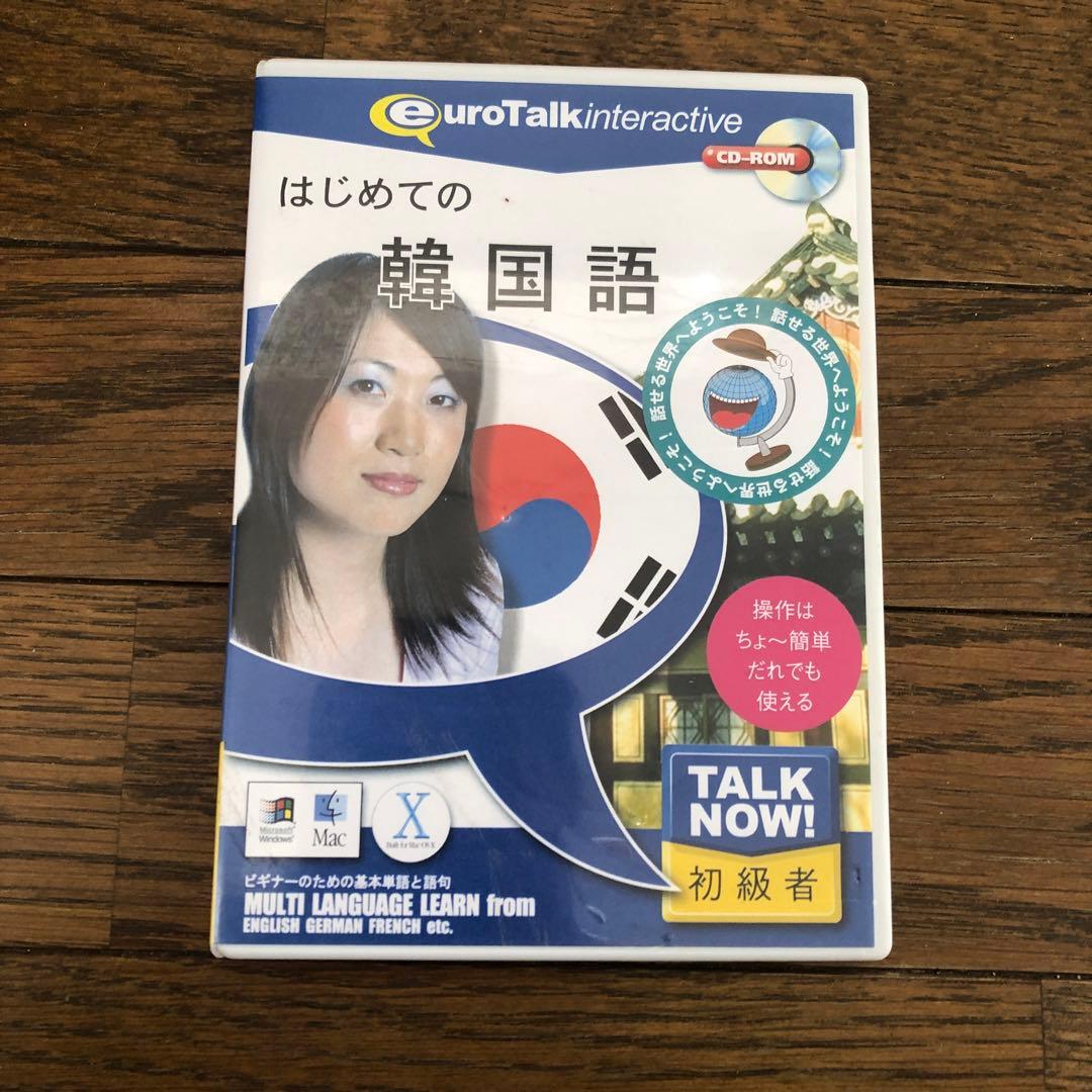 中古 infinisys TALK NOW ハジメテノ カンコクゴ 039529