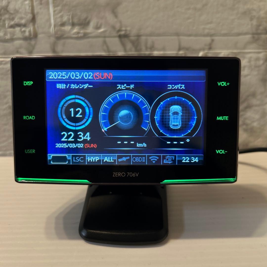 コムテック レーダー探知機 ZERO 706V リコール対策済