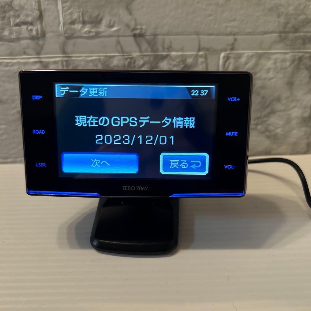 コムテック レーダー探知機 ZERO 706V リコール対策済