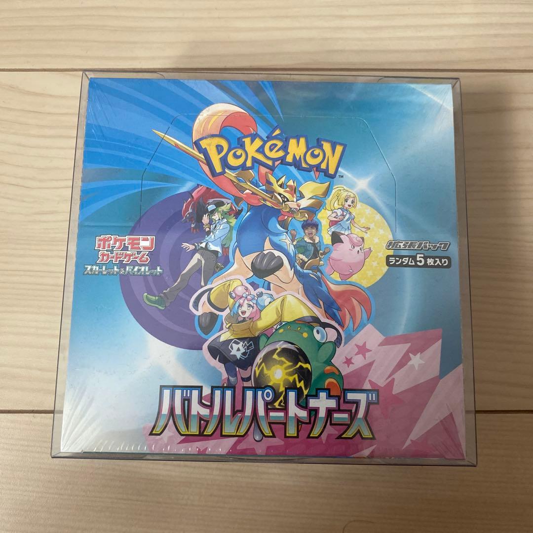 バトルパートナーズ　シュリンク付き　BOX