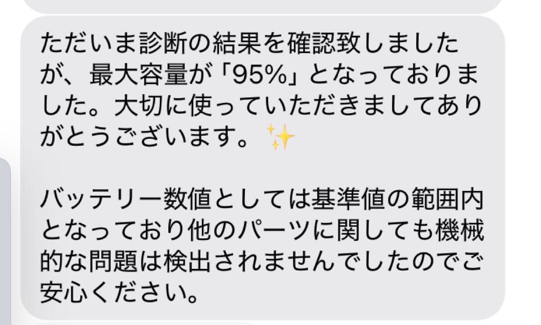 Pad mini 6 256GB Cellular　SIMフリー　スターライト