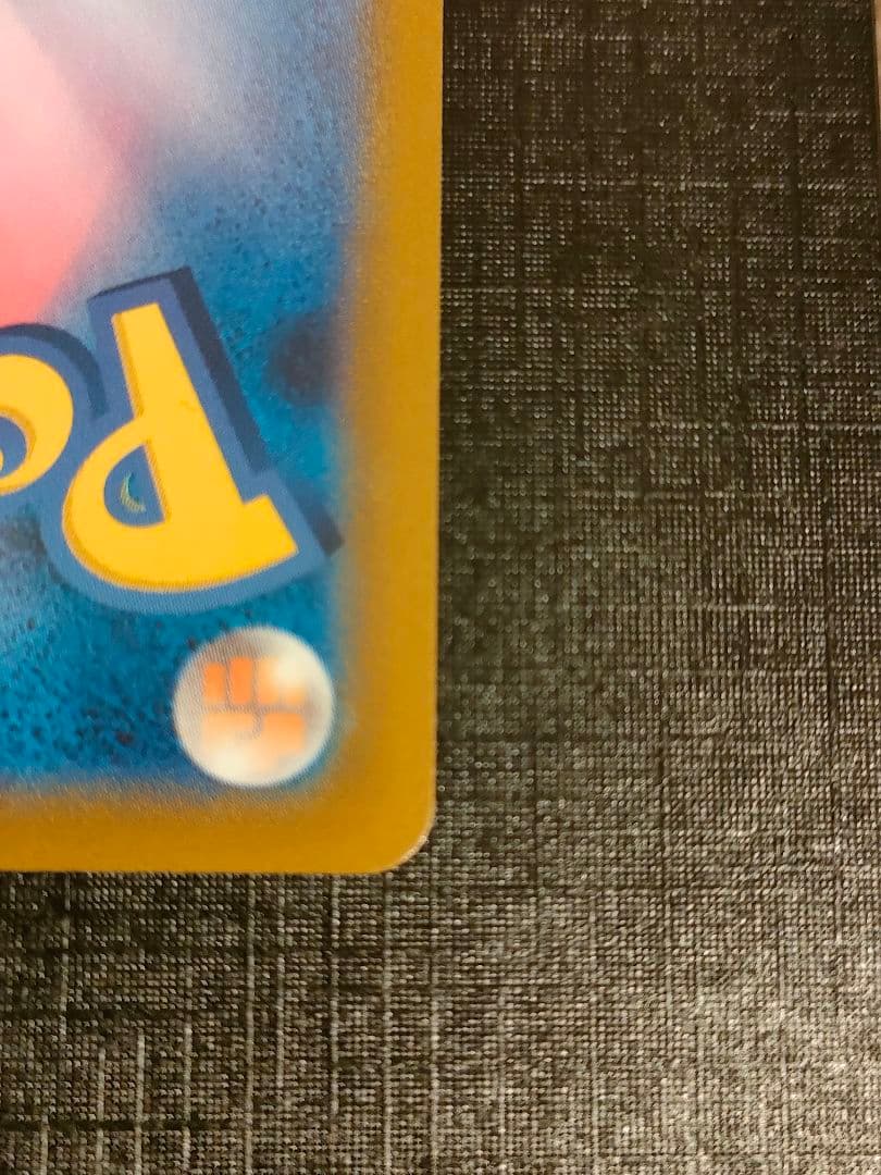 ポケモンカード ミュウツーVSTAR SAR 1枚