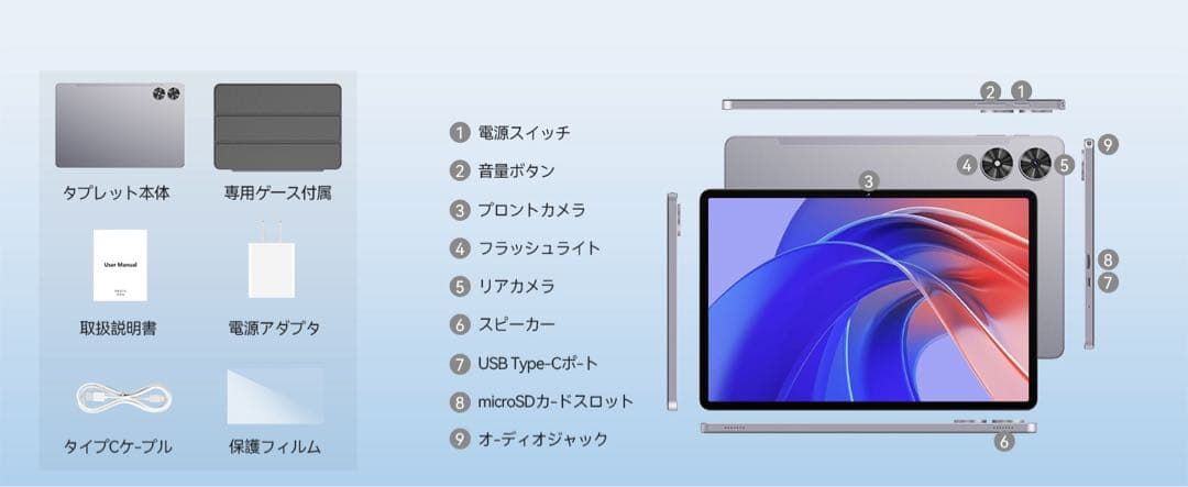 タブレット11インチ⭕️Android 15⭕️ 16GB+128GB+1TB