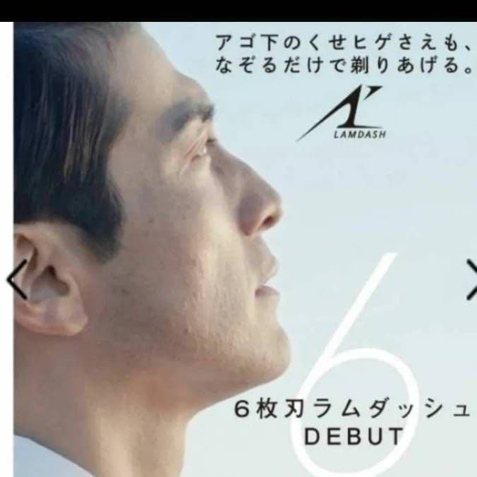 Panasonic最高6枚刃ES-CLS9N-K 延長保証書有り 新品未使用‼️