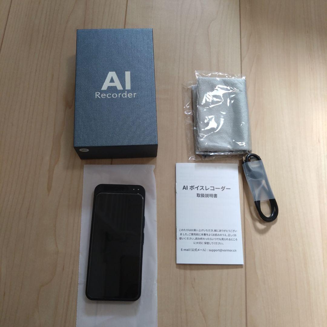 【美品】 AIボイスレコーダー 　文字起こし