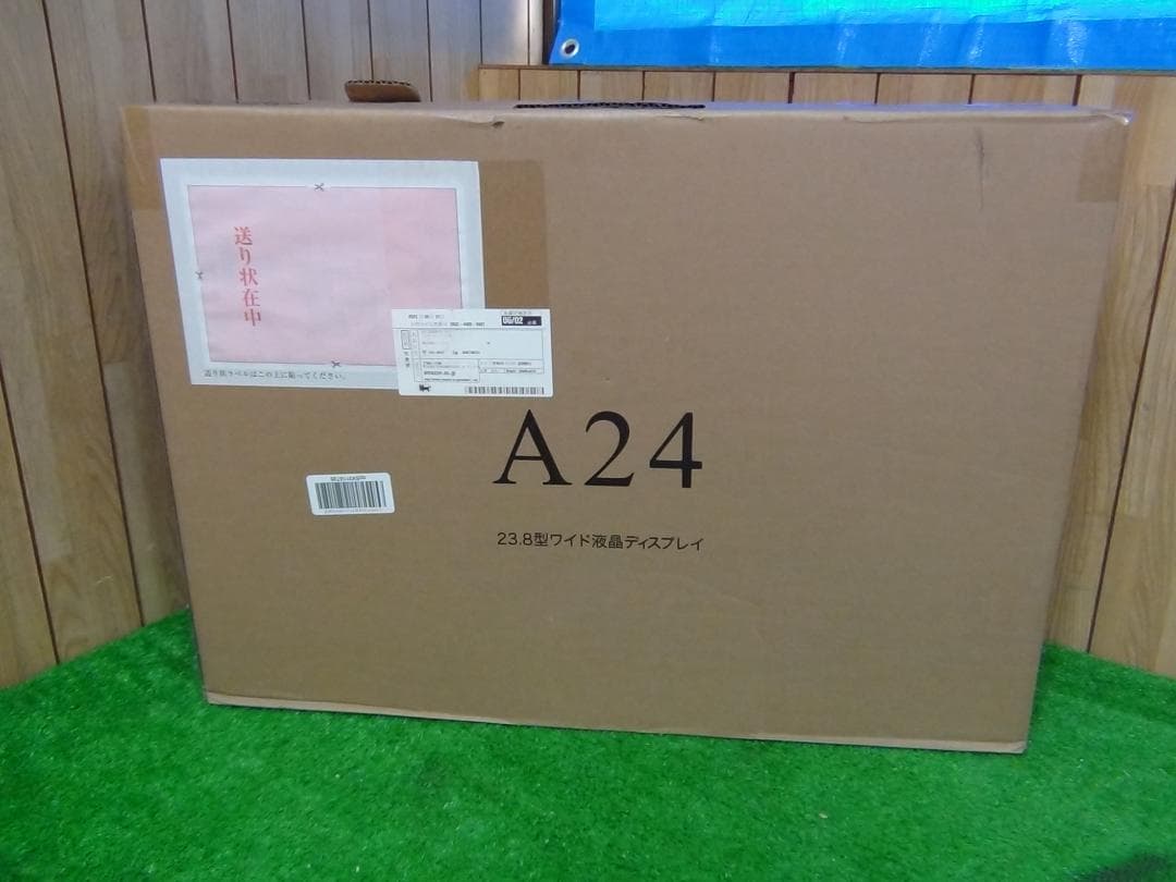 ぴ*こ様 E5★未使用 保存品★I-O DATA EX-LDH241DB モニタ