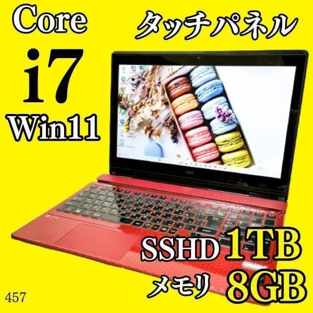 16G✨️Corei7/タッチパネル/特大1TB/カメラ付きNECノートパソコン