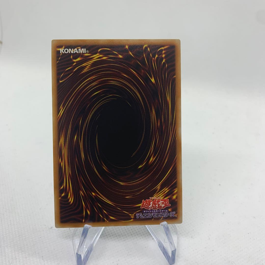 D*D様 【極美品】スターダストドラゴン　レリーフ　アルティメットレア