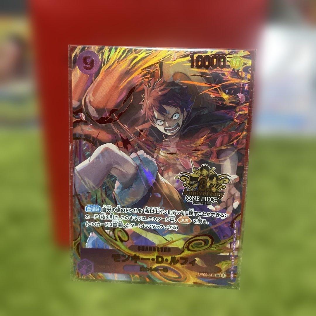【美品】モンキー・D・ルフィ 3anniversary 未開封！
