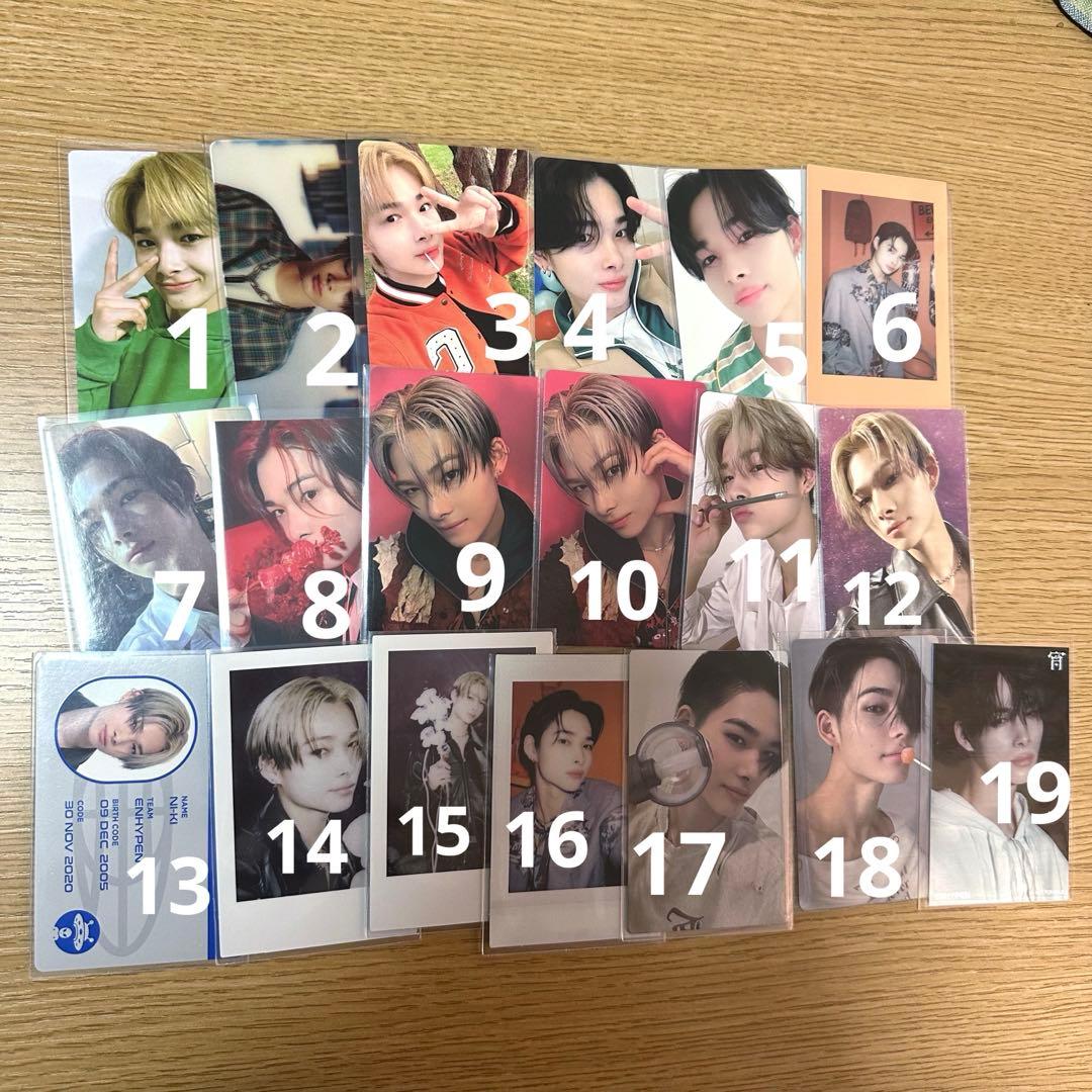 ニキトレカまとめ売り！【説明欄必読】3月まで