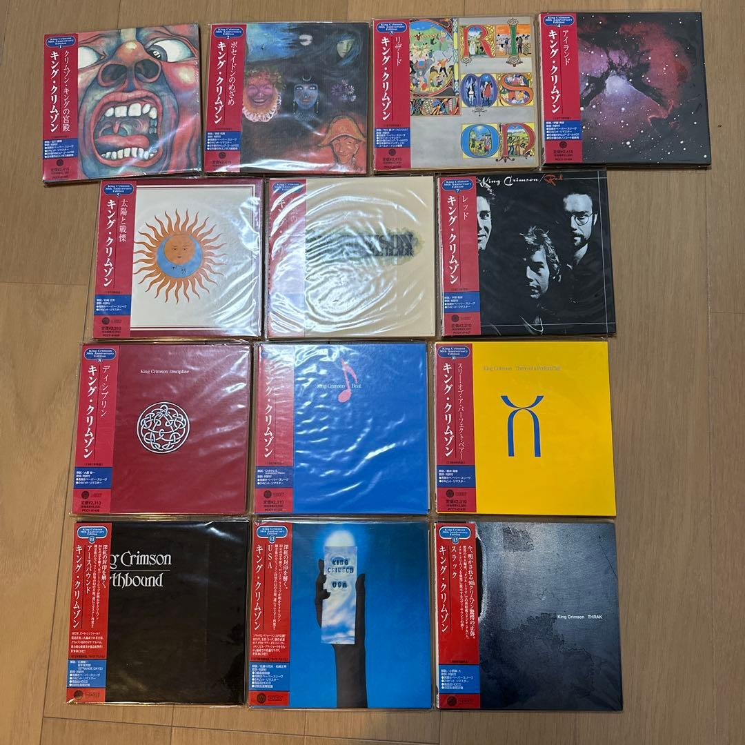キング・クリムゾン CD 紙ジャケ13枚セット