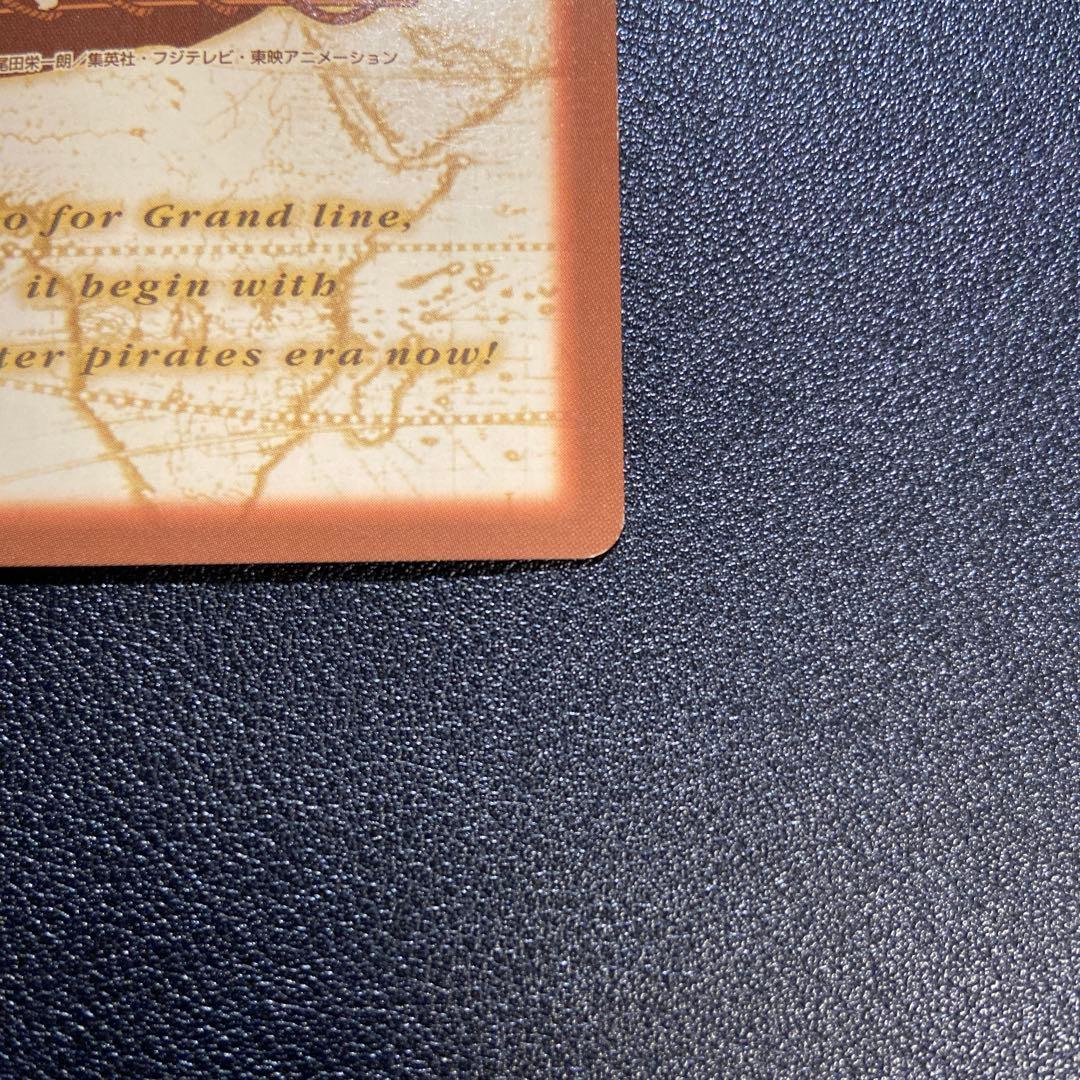 Z72 シャンクス 気高き友情 C14 ワンピースカードダス ハイパーバトル