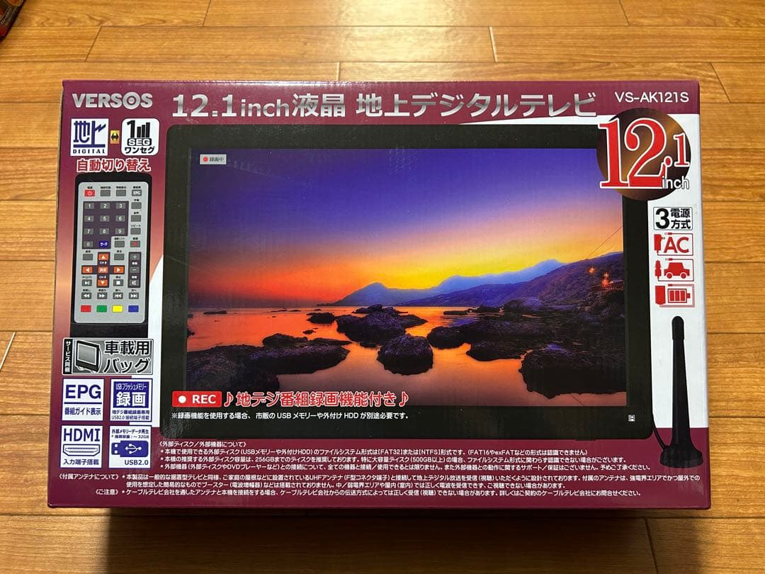 VERSOS 12.1インチ液晶テレビ