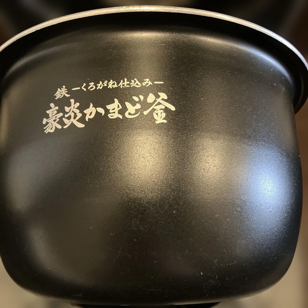 象印　炎舞炊き