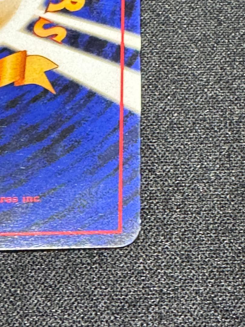 【ポケモンカード】【旧裏】ピカチュウ【極美品】