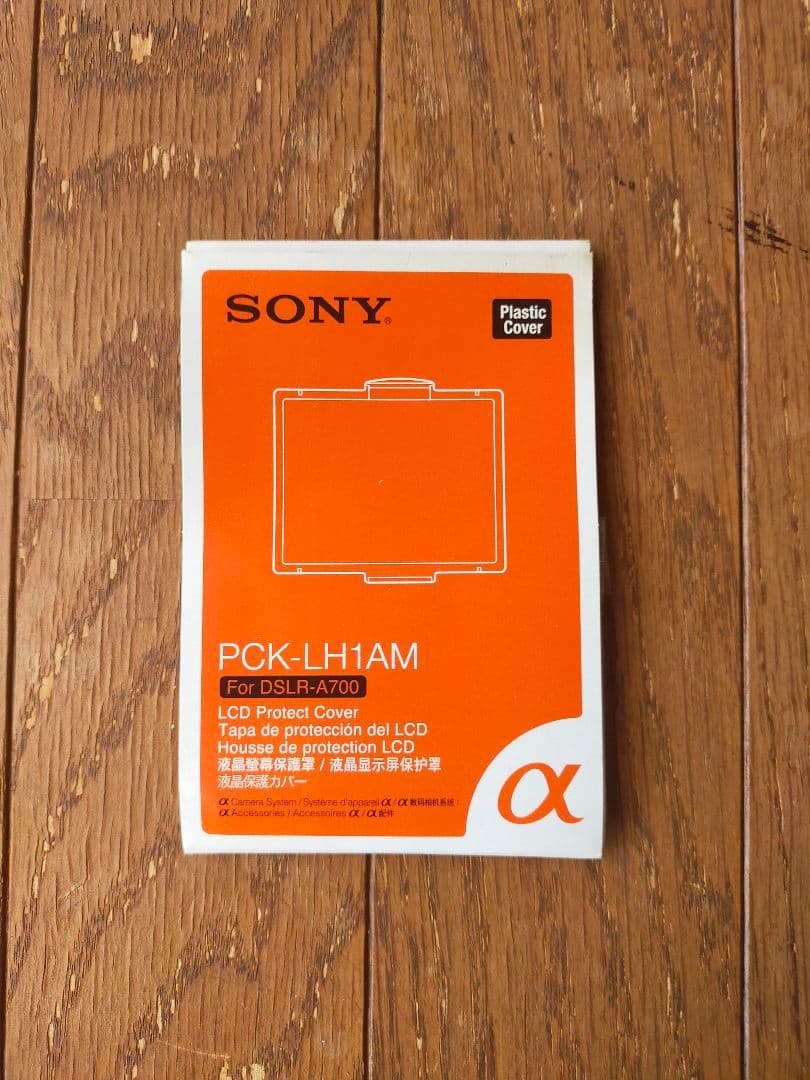SONY α700 α100 カールツァイス、Gレンズ、 多数
