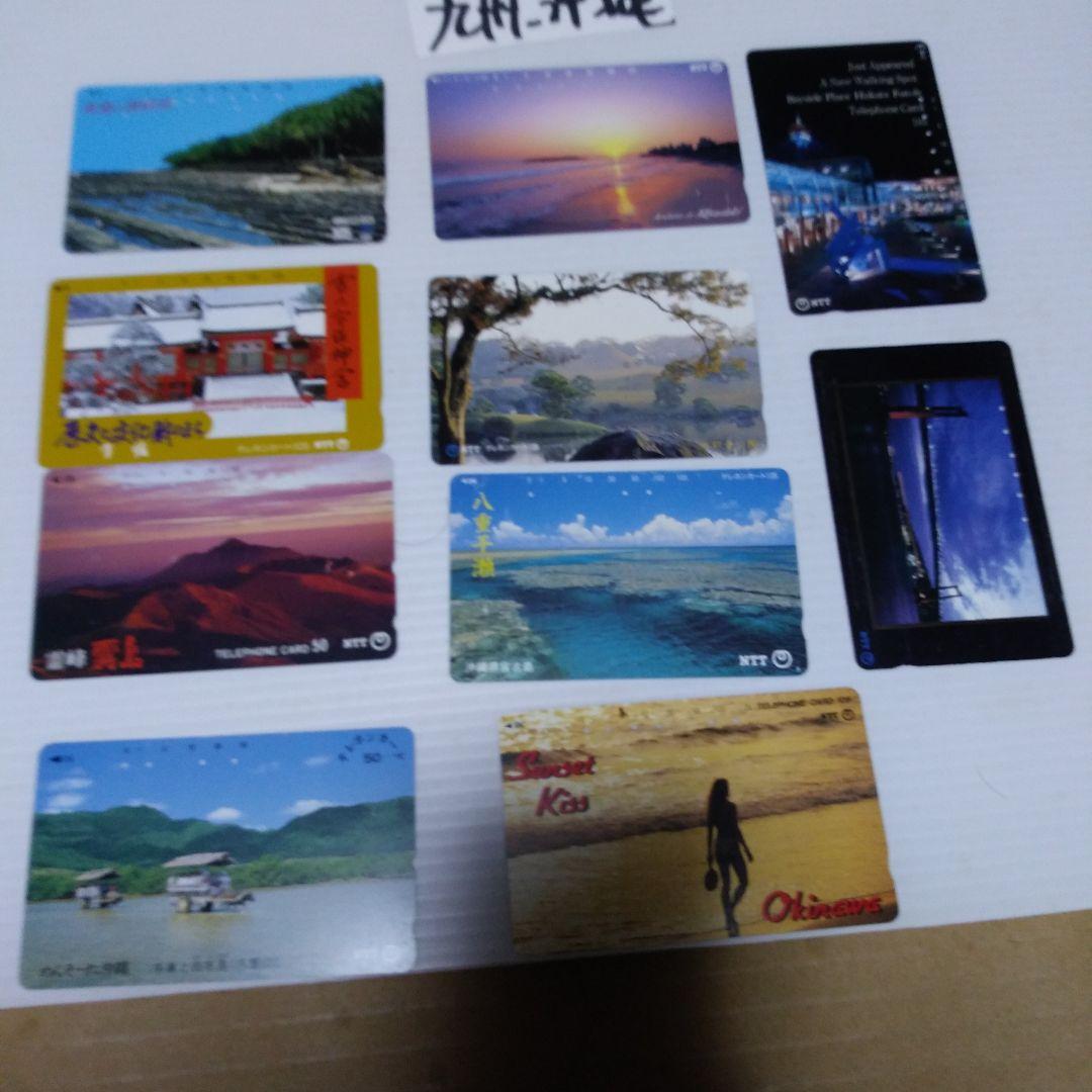 使用済テレホンカードNTT格エリアごと１０枚づつ合計１００枚格安ファイルプック付