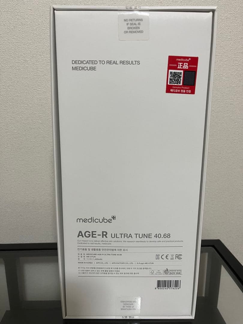 medicube AGE-R ULTRA TUNE 40.68 美顔器