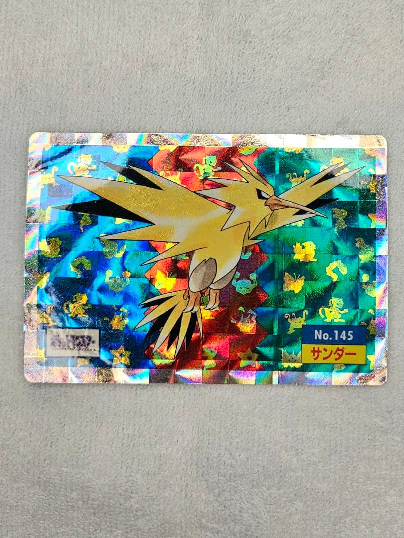 ポケモン サンダー No.145 ホロカード