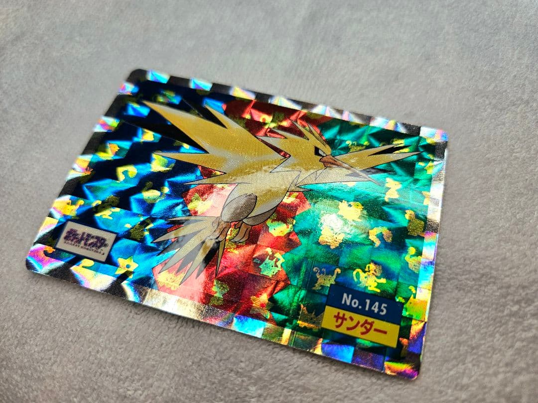 ポケモン サンダー No.145 ホロカード