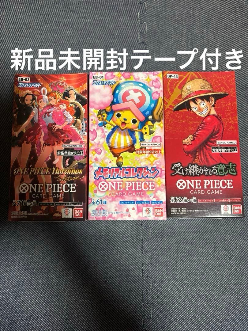 受け継がれる意志 メモリアルコレクション ヒロインズエディション