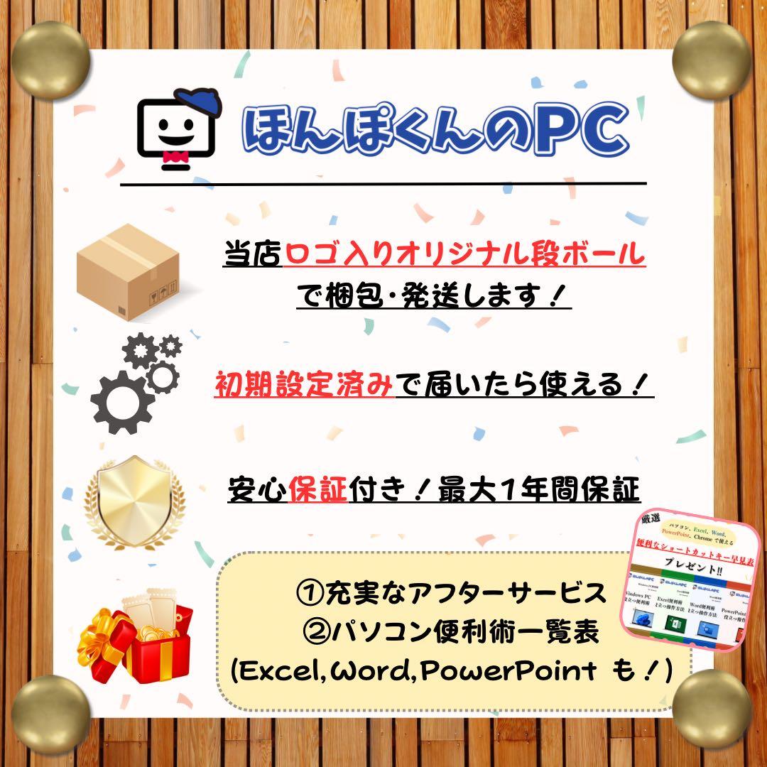 2022年モデル‼️ThinkPad L13☘第12世代☘16GB☘ノートパソコン