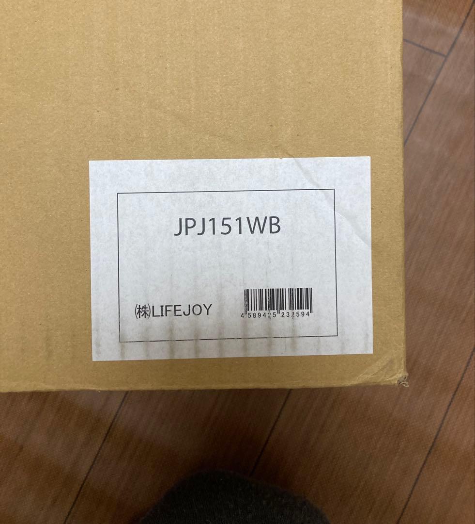 ライフジョイ日本製 表面防水加工 電気カーペット 1.5畳