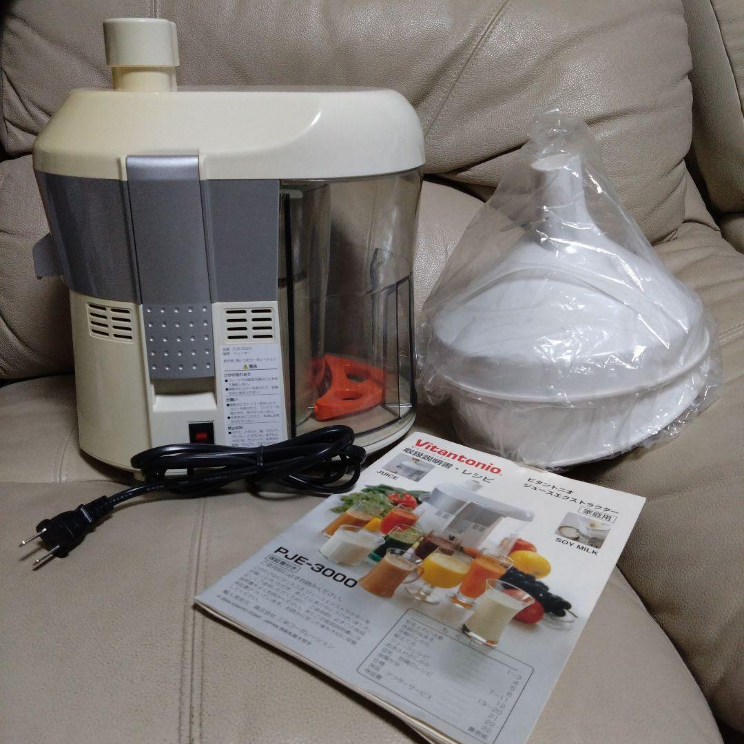 Vitantonio PJE-3000 ジューサー