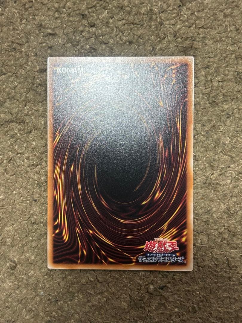 【遊戯王】ブルーアイズホワイトドラゴン　絵違い